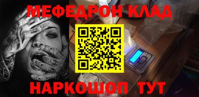 кокаин премиум Балахна