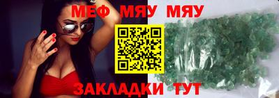 прущий лед Абакан