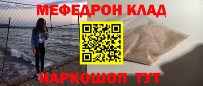 марихуана Абинск