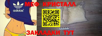 меф VHQ Гай
