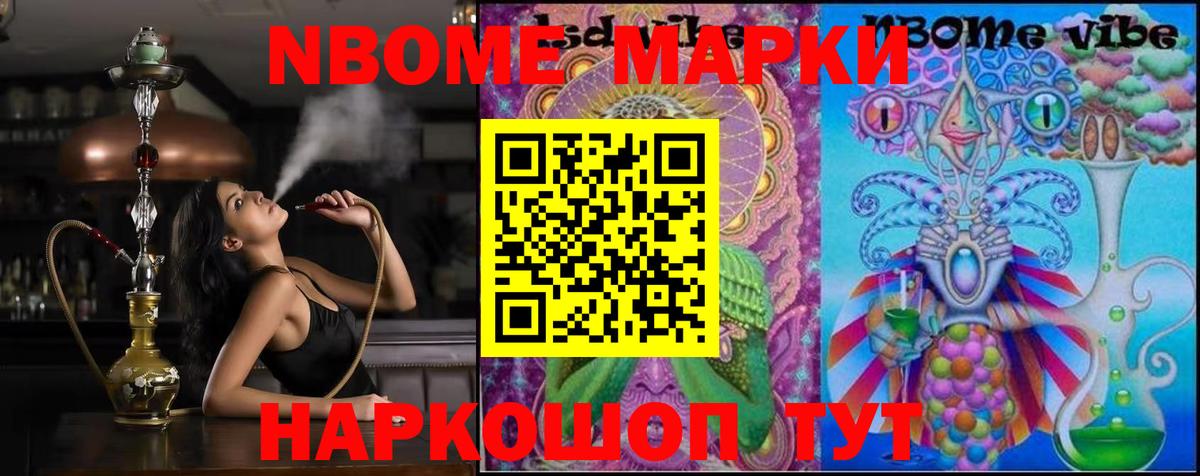 Меф кристаллы  Каннабис  Вход с VPN  A-PVP СОЛЬ   Тюмень  ГАШ  COCAIN  Гашиш 