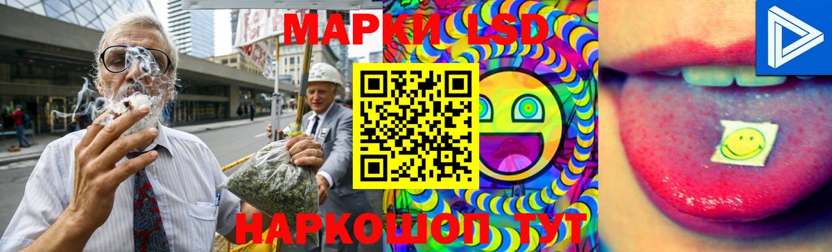 LSD-25 экстази кислота Тюмень