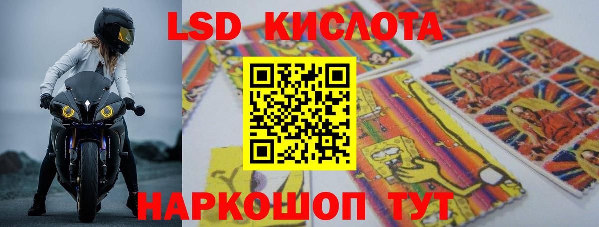 Тюмень  LSD-25 экстази ecstasy  Вход с VPN  Лсд 25 экстази ecstasy 