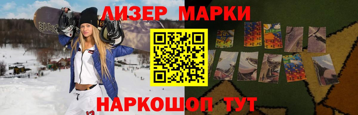 Тюмень  ЛСД экстази кислота  LSD-25 экстази кислота  кракен сайт  Вход с VPN  ЛСД экстази 