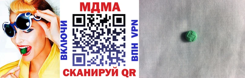 сколько стоит Тюмень MDMA молли