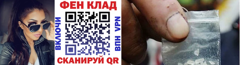 МЕТАМФЕТАМИН мет  сайты даркнета как зайти  Тюмень 