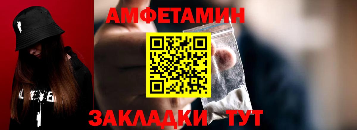 Первитин винт Тюмень