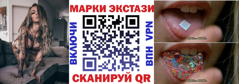 Марки 25I-NBOMe 1500мкг  как найти закладки  MEGA tor  Тюмень 