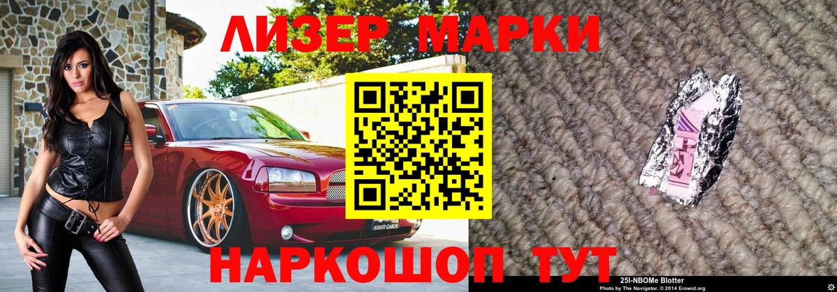 Кокаин  Метамфетамин  Каннабис  Вход с VPN  Магазины продажи наркотиков  Тюмень  Хэш  МДМА  МЕФ 