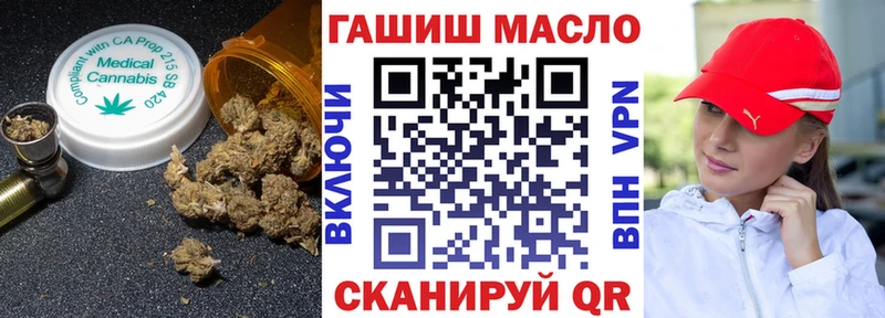 ТГК гашишное масло  Тюмень 