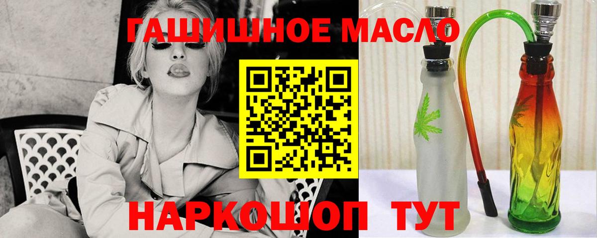 Дистиллят ТГК THC oil  Дистиллят ТГК вейп  Вход с VPN  Тюмень 