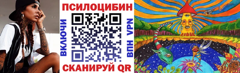 Галлюциногенные грибы MAGIC MUSHROOMS  кракен ONION  Тюмень 