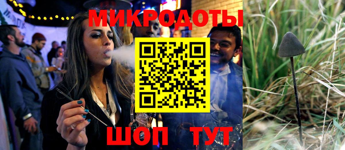 Псилоцибиновые грибы мицелий  Галлюциногенные грибы мухоморы  Вход с VPN  Тюмень 
