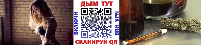 МАРИХУАНА гибрид  где купить наркотик  Тюмень 
