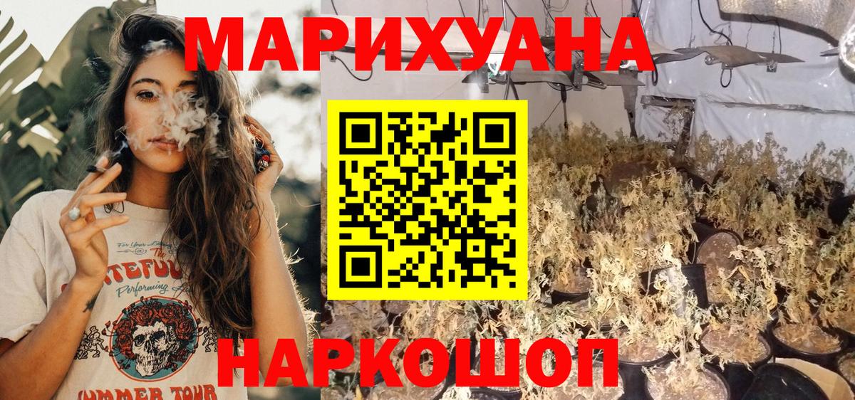 Конопля Ganja  Шишки марихуана гибрид  Каннабис SATIVA & INDICA  Марихуана MAZAR  Тюмень 