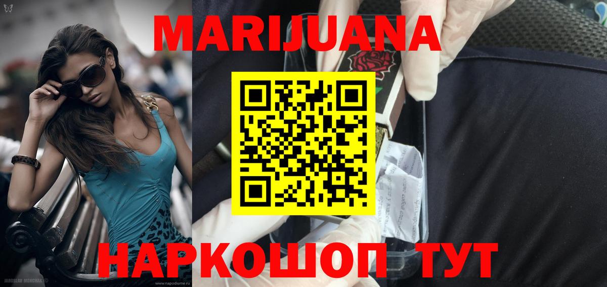 Канабис Bruce Banner  МАРИХУАНА индика  Вход с VPN  Тюмень  Бошки Шишки OG Kush 